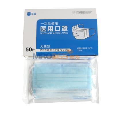 漢盾 三層藍色一次性醫用口罩（滅菌型）10片/包，5包/盒